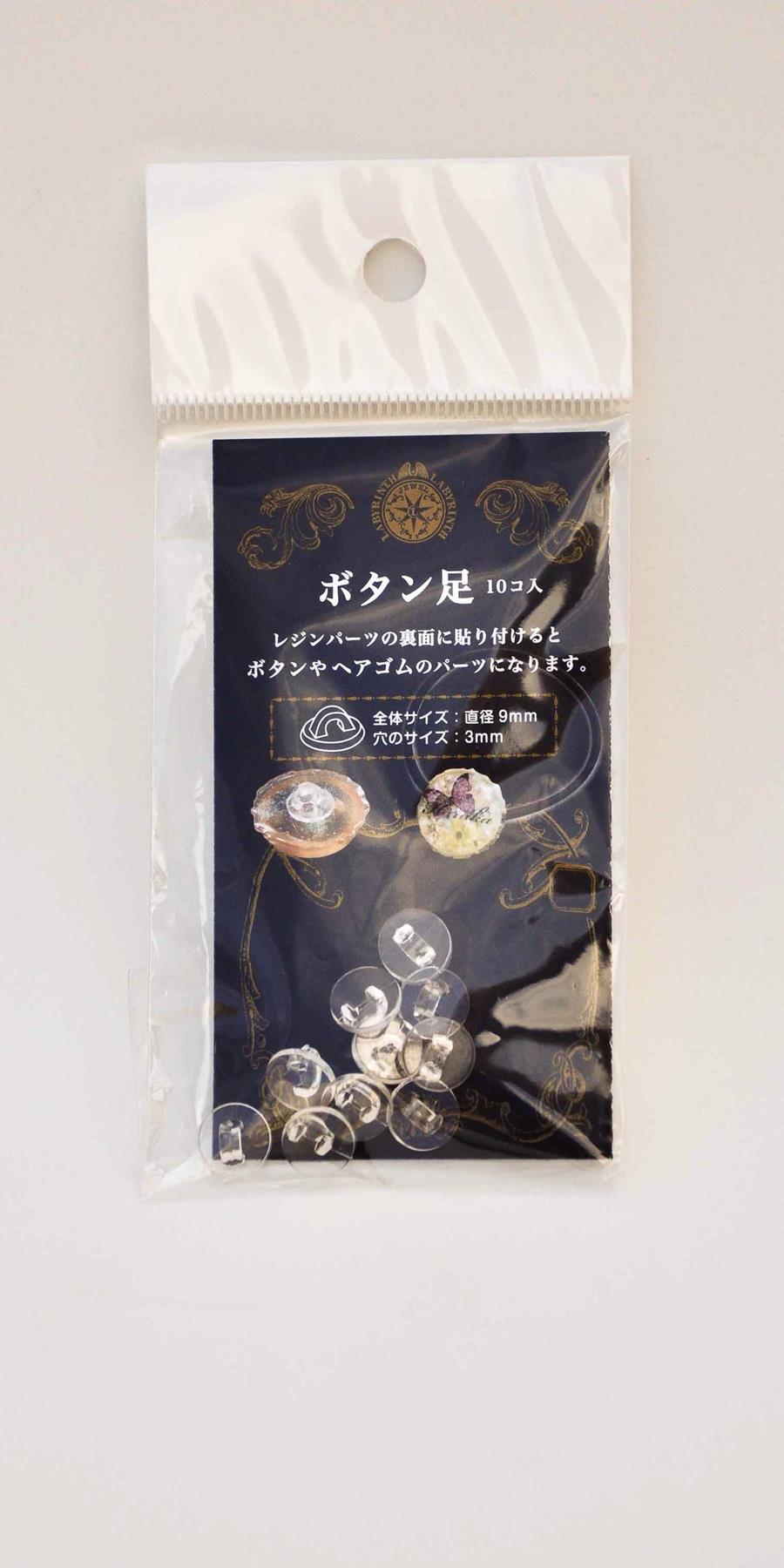 Aplicador para botones | Kirei - Manualidades Japonesas - Modelado de flores - Curso manualidades Barcelona